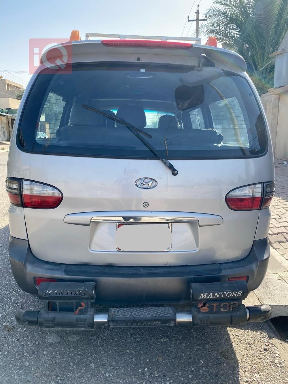 هيونداي ستار اكس